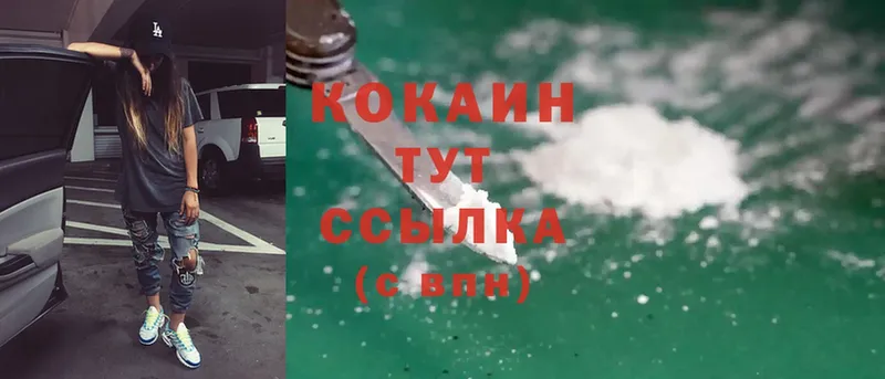 Cocaine Боливия  Нижние Серги 