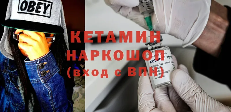 Кетамин ketamine  купить наркотики цена  мега как зайти  Нижние Серги 