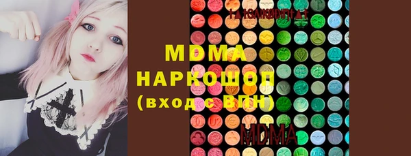 мефедрон VHQ Бугульма