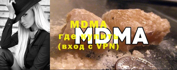 мефедрон VHQ Бугульма