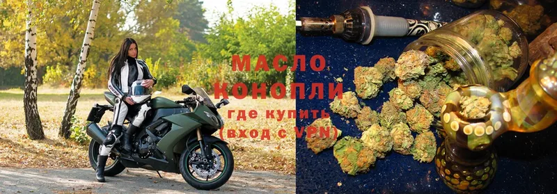 Дистиллят ТГК гашишное масло  площадка клад  Нижние Серги 